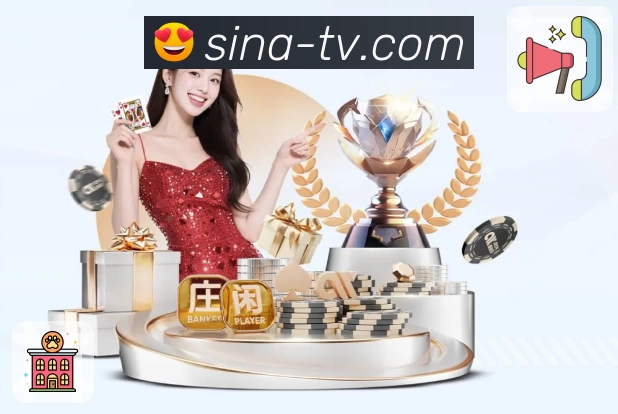 多媒体互动体验